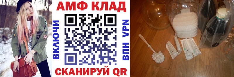 АМФЕТАМИН Premium  Карталы 