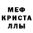Амфетамин Розовый NightOwlRasmus