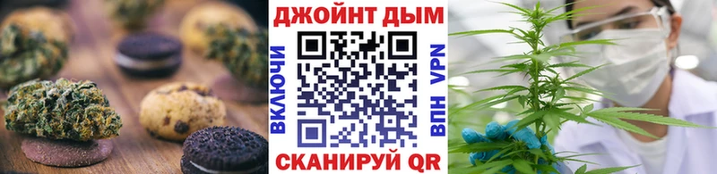 наркота  Карталы  Еда ТГК марихуана 