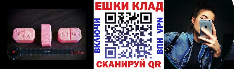 blacksprut tor  Карталы  Ecstasy 250 мг 