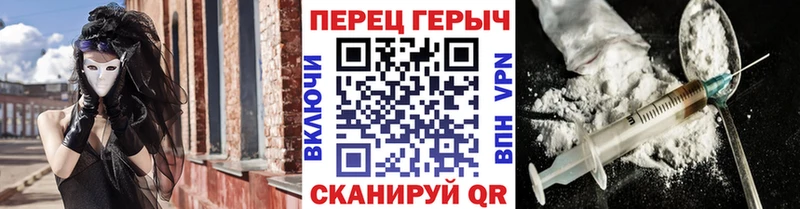 Героин герыч Карталы