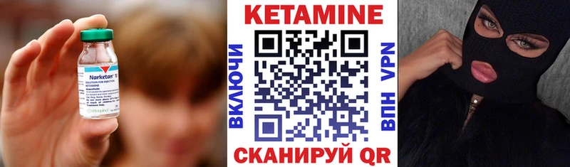как найти наркотики Карталы Кетамин VHQ