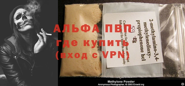 мефедрон VHQ Балабаново