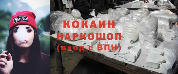 COCAINE Балахна