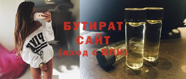 мефедрон VHQ Балабаново