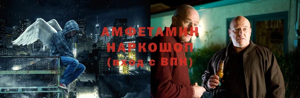 прущий лед Аркадак