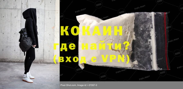 МДМА Баксан