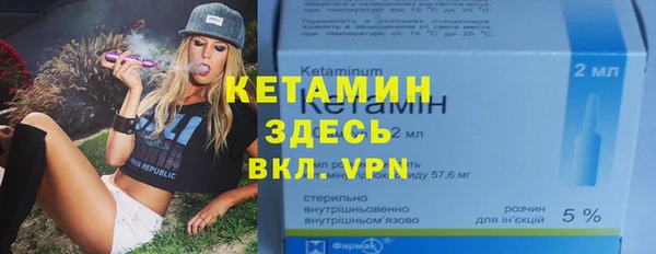 COCAINE Балахна
