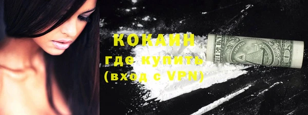 мефедрон VHQ Балабаново
