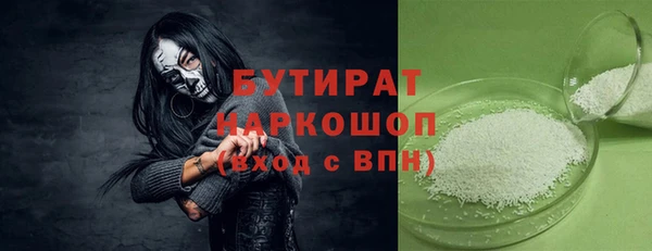 мефедрон VHQ Балабаново
