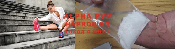 COCAINE Балахна