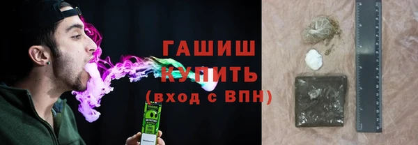 кристаллы Армянск