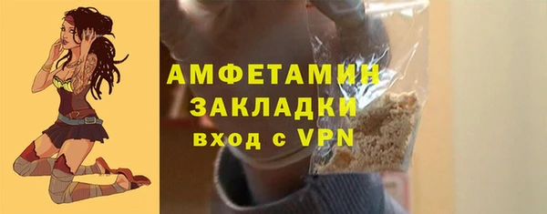 мефедрон VHQ Балабаново