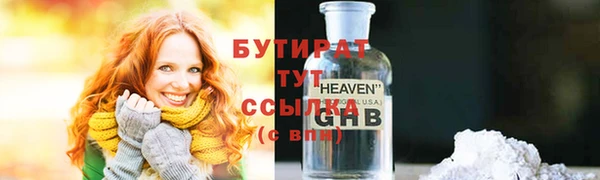 COCAINE Балахна