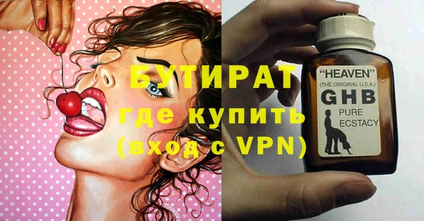 мефедрон VHQ Балабаново