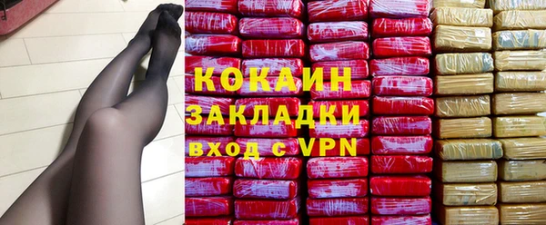 COCAINE Балахна