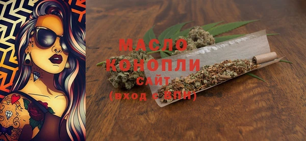 мефедрон VHQ Балабаново