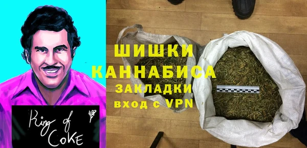 мефедрон VHQ Балабаново