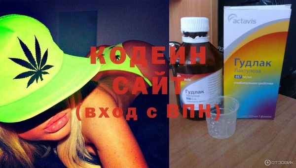 COCAINE Балахна