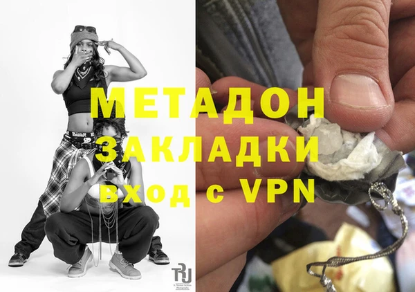 мефедрон VHQ Балабаново
