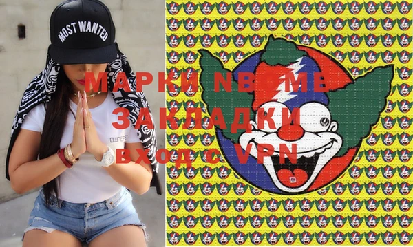 COCAINE Балахна
