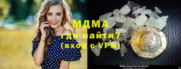 МДМА Баксан