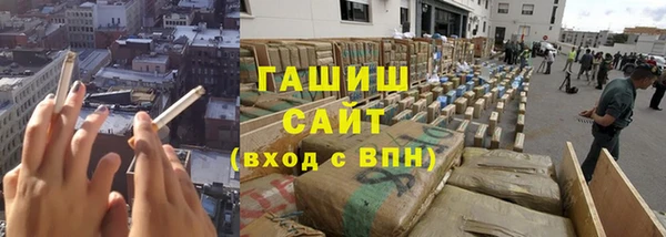 мефедрон VHQ Балабаново
