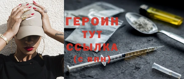 кокаин колумбия Шарыпово