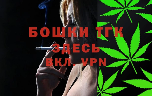 COCAINE Балахна
