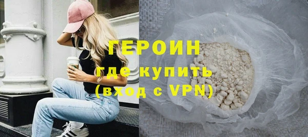 2c-b Шали