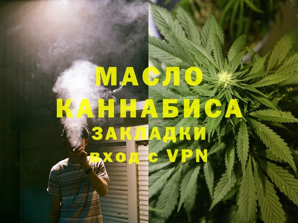 мефедрон VHQ Балабаново