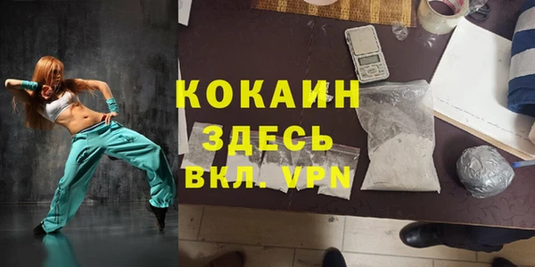 мефедрон VHQ Балабаново