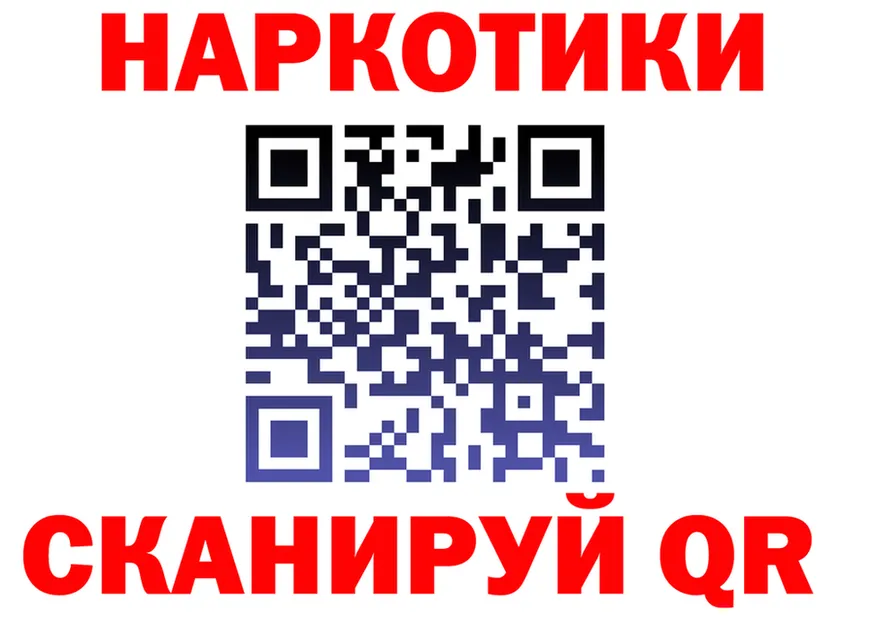 МЕФ 4 MMC зеркало нарко площадка гидра Карталы