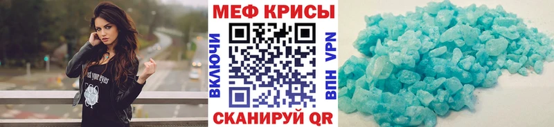 МЯУ-МЯУ мяу мяу  МЕГА как войти  Карталы 