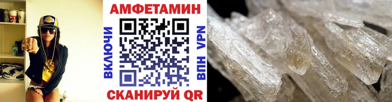 Первитин Methamphetamine Карталы