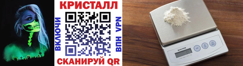 цены   Карталы  МЕТАМФЕТАМИН кристалл 